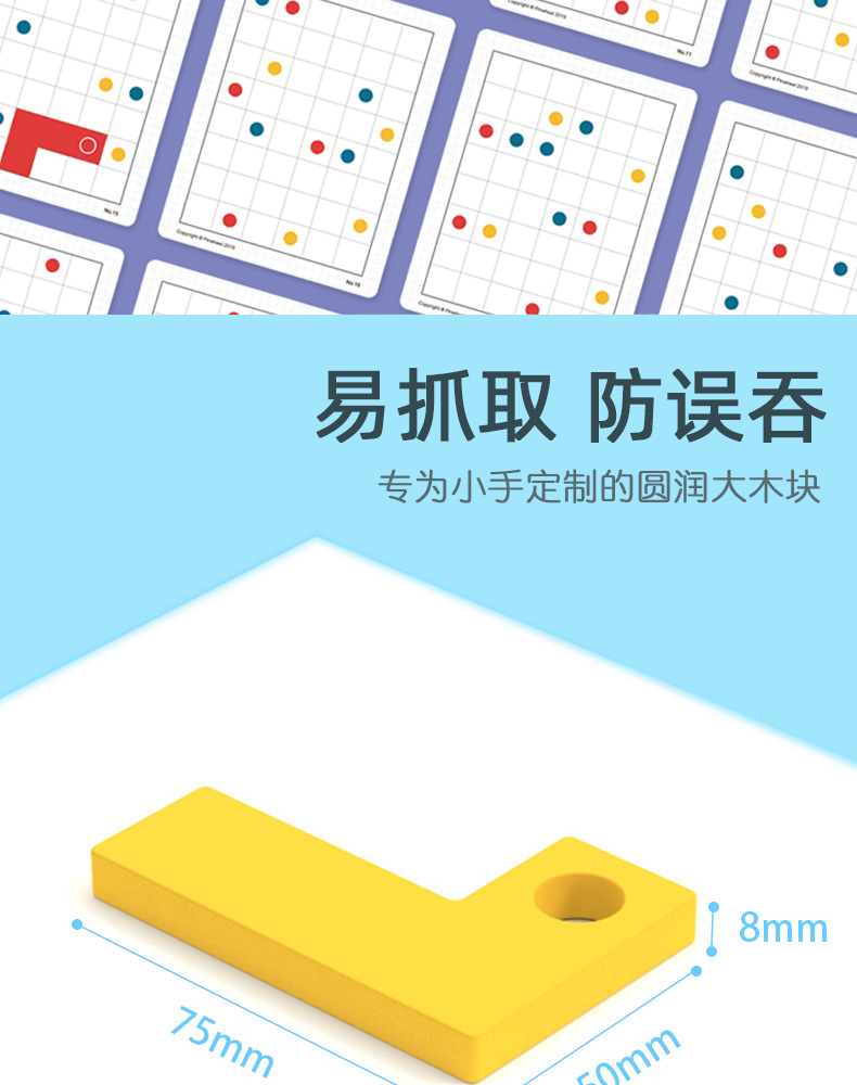 L型_10.png