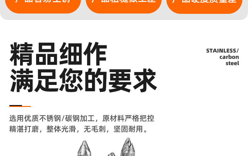 螺纹钉_03_02.jpg