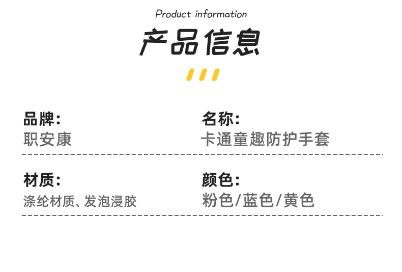 详情_09