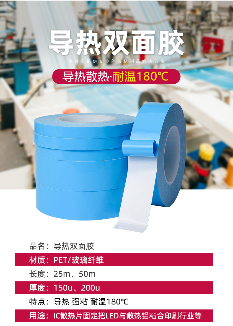 导热_05.jpg