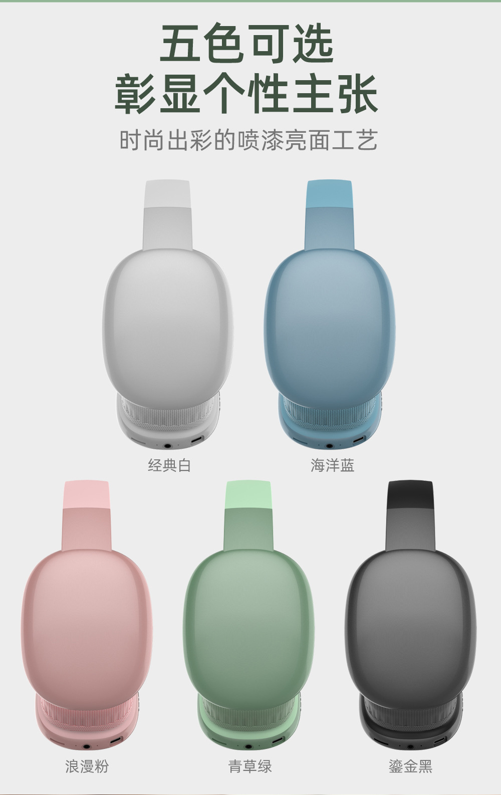 PG02详情页中文_03