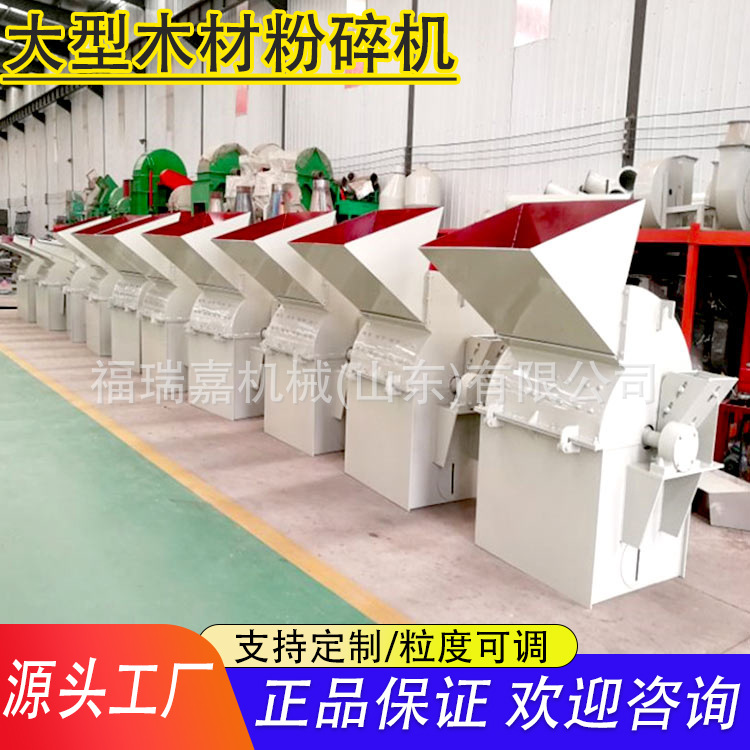 木材粉碎机62.jpg