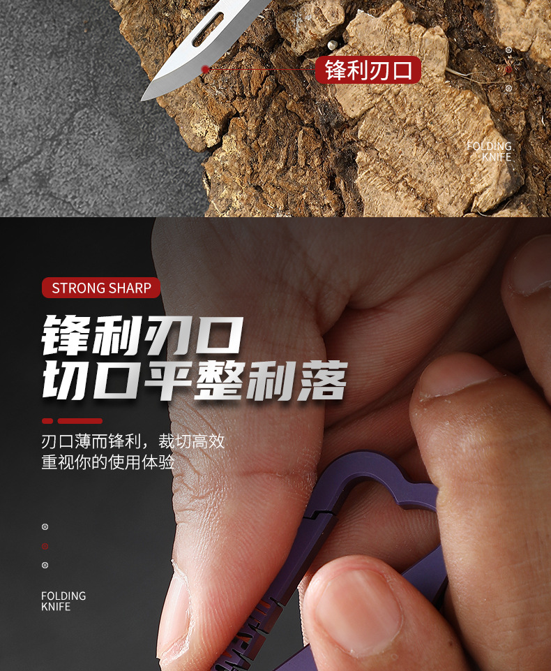 EDC便携刀_04.jpg