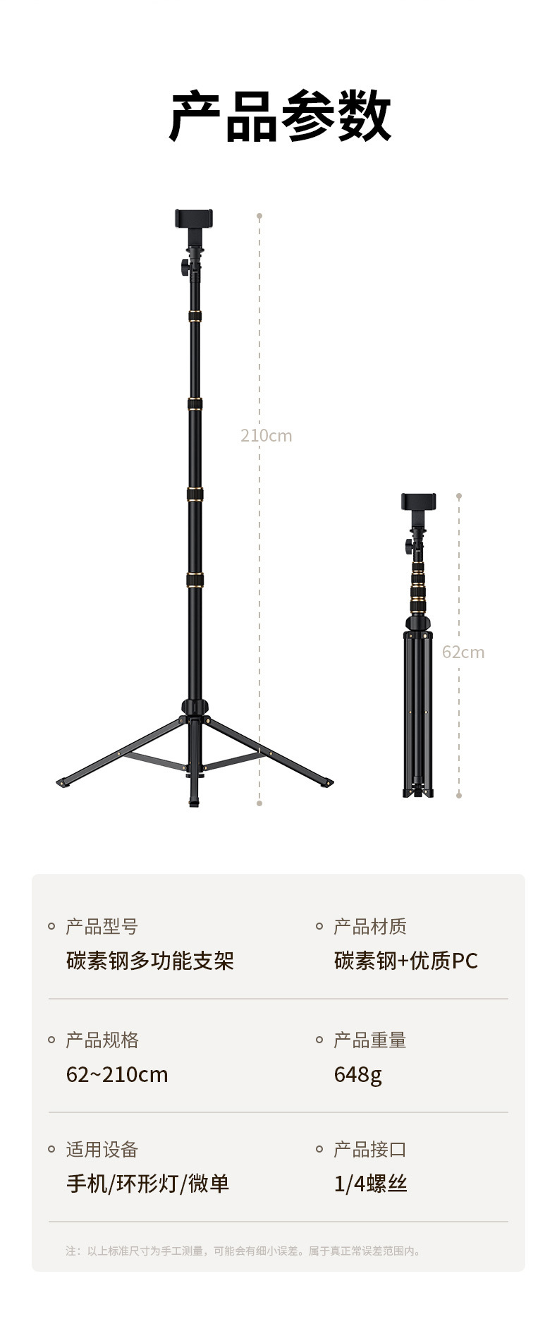 5-小金扣