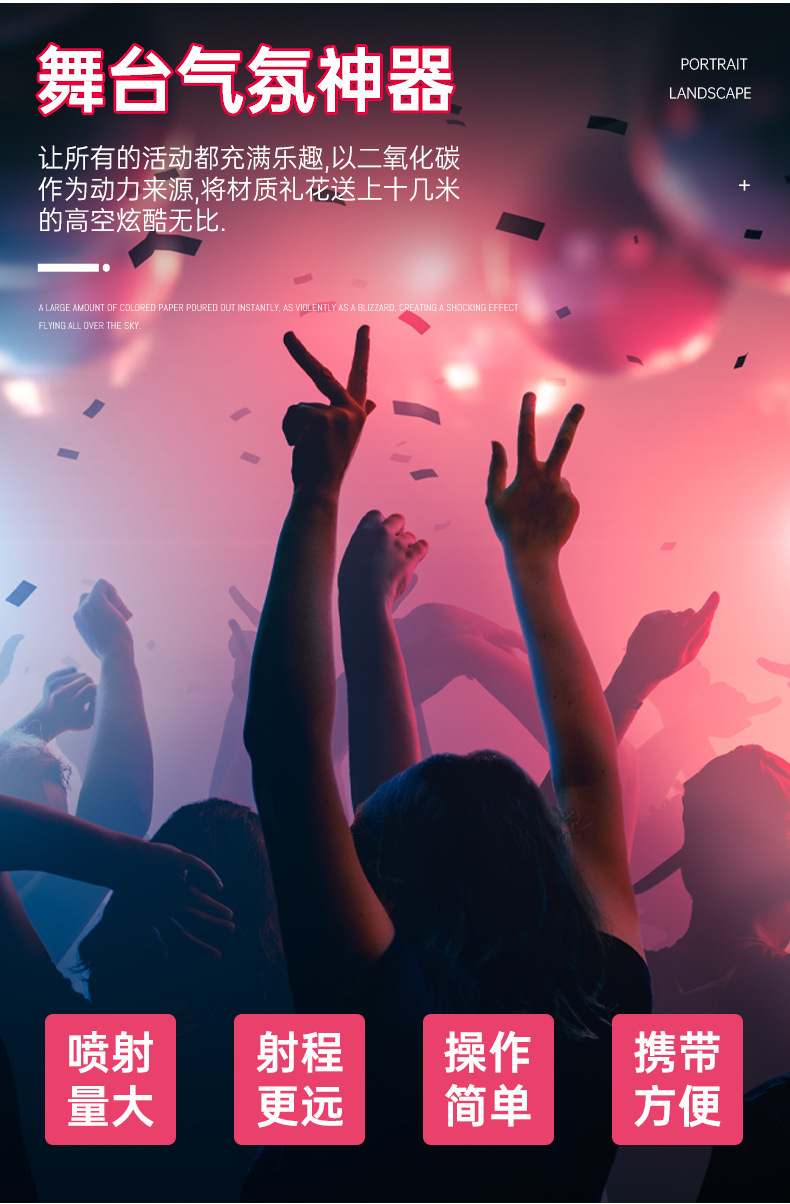 喷纸机修改_07.jpg