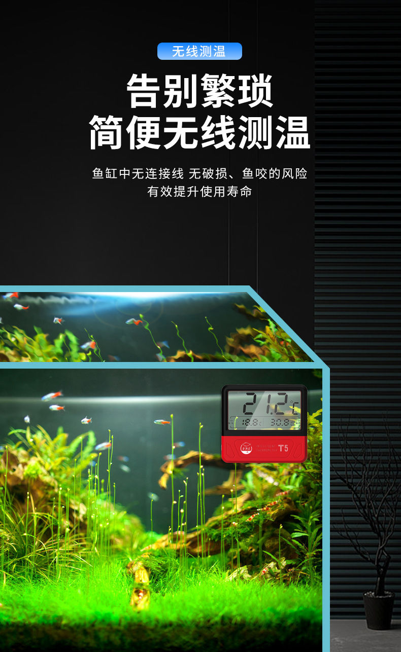 波动记录温度计_09.jpg