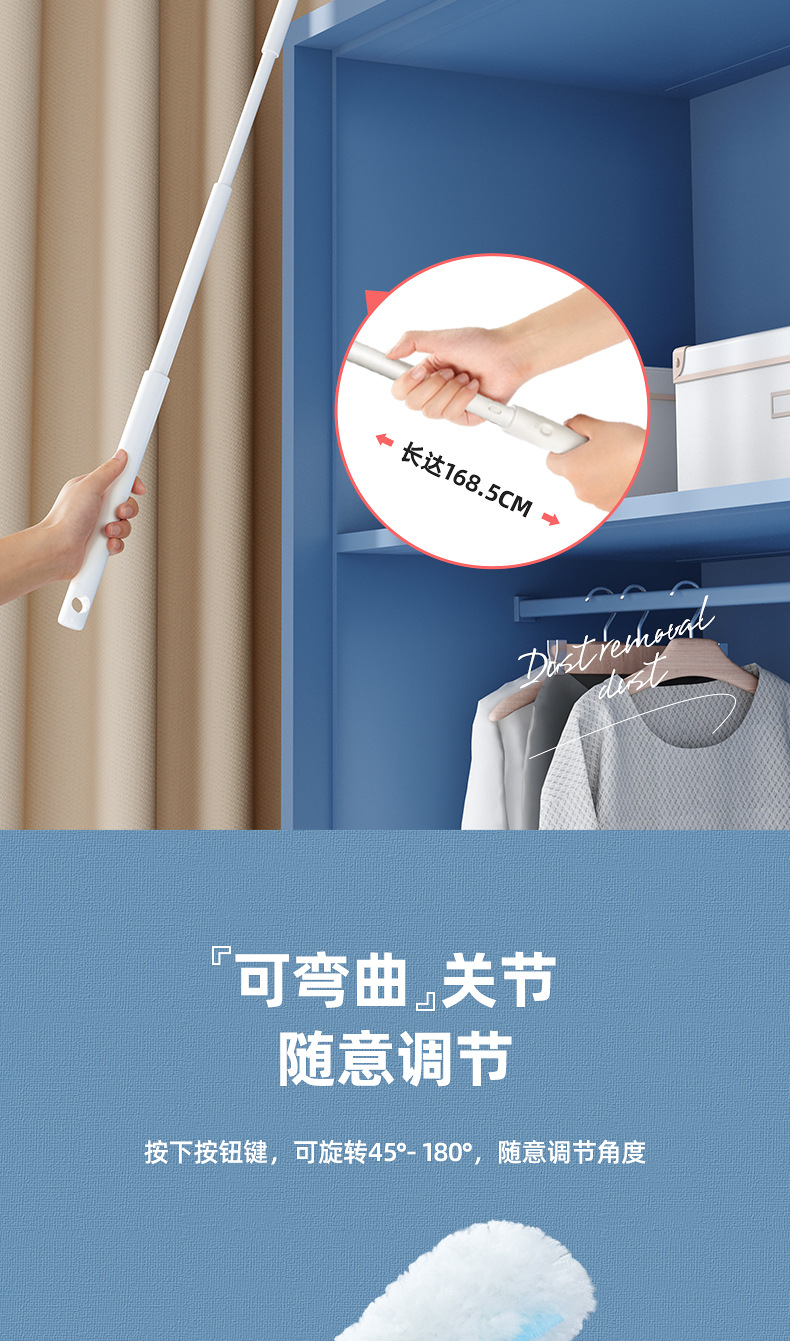 除尘掸详情_06