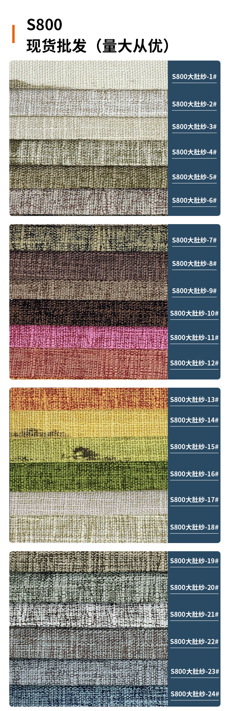 S800大肚纱菲菲详情_02