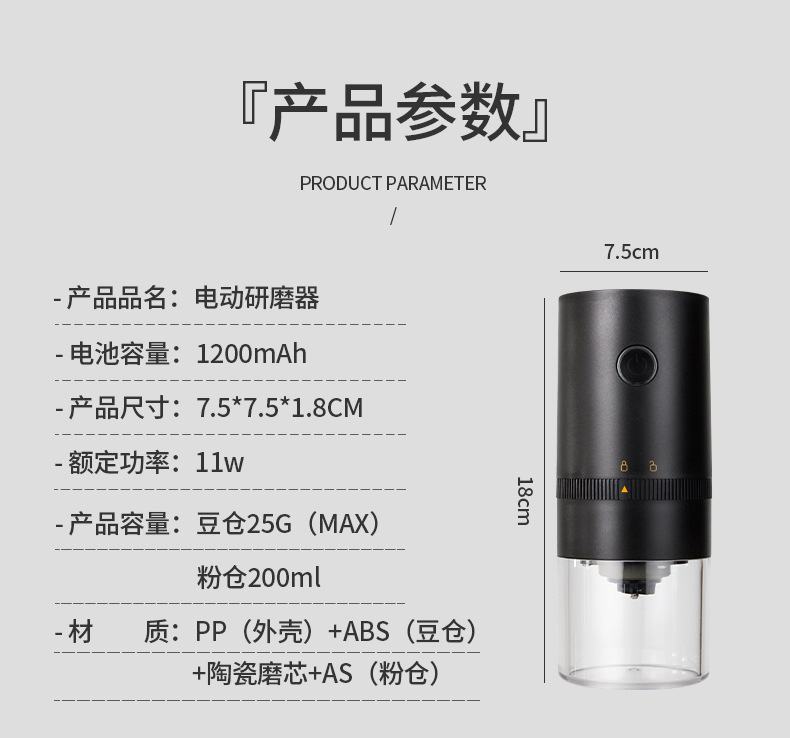 详情页_15.jpg
