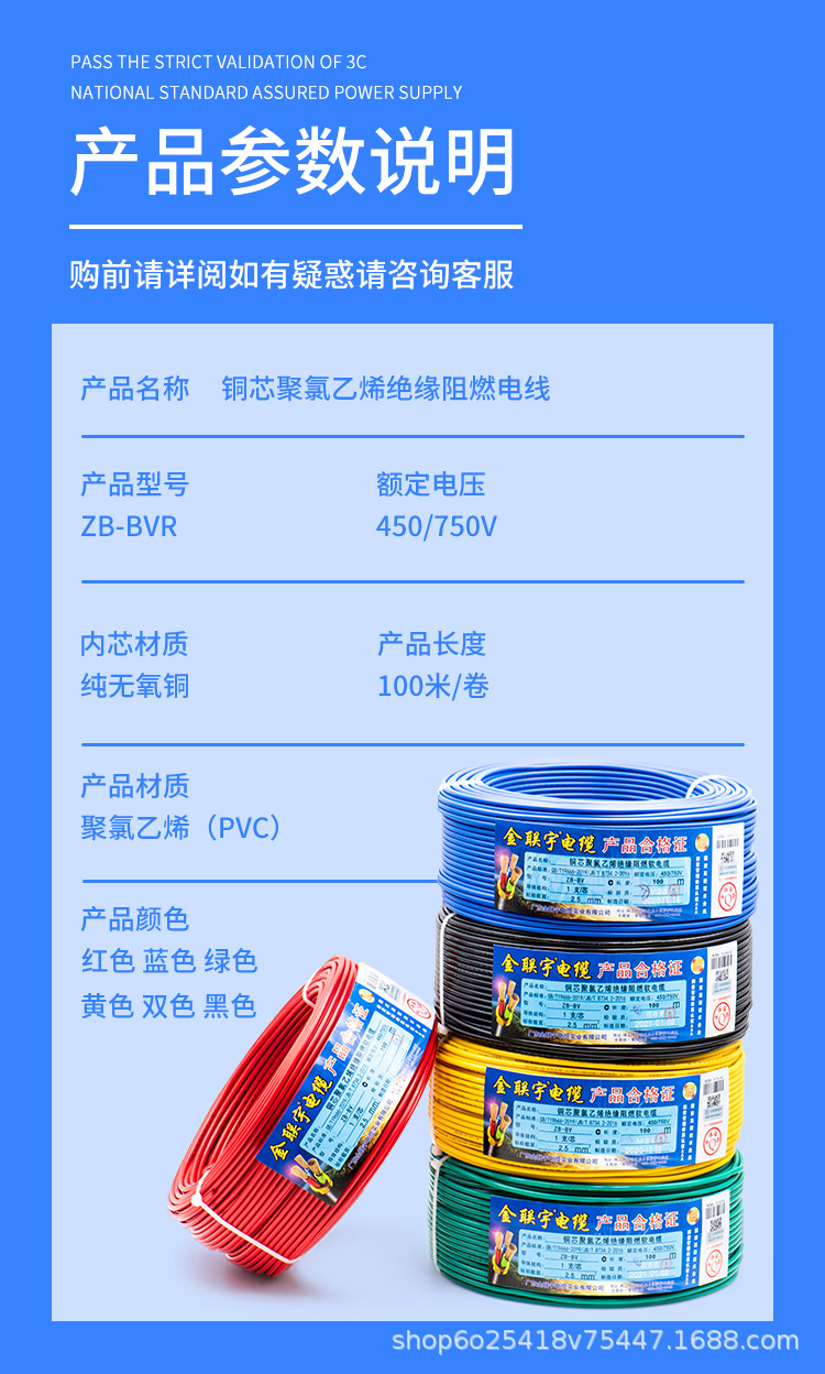 详情页01_10.jpg