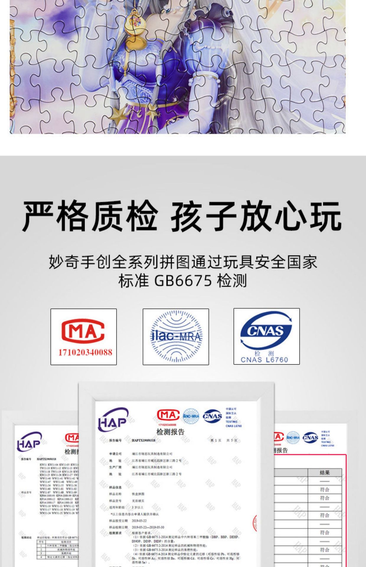 详情图片_15.jpg