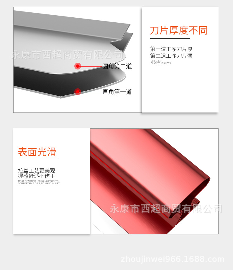 不锈钢腻子刮板_11.jpg