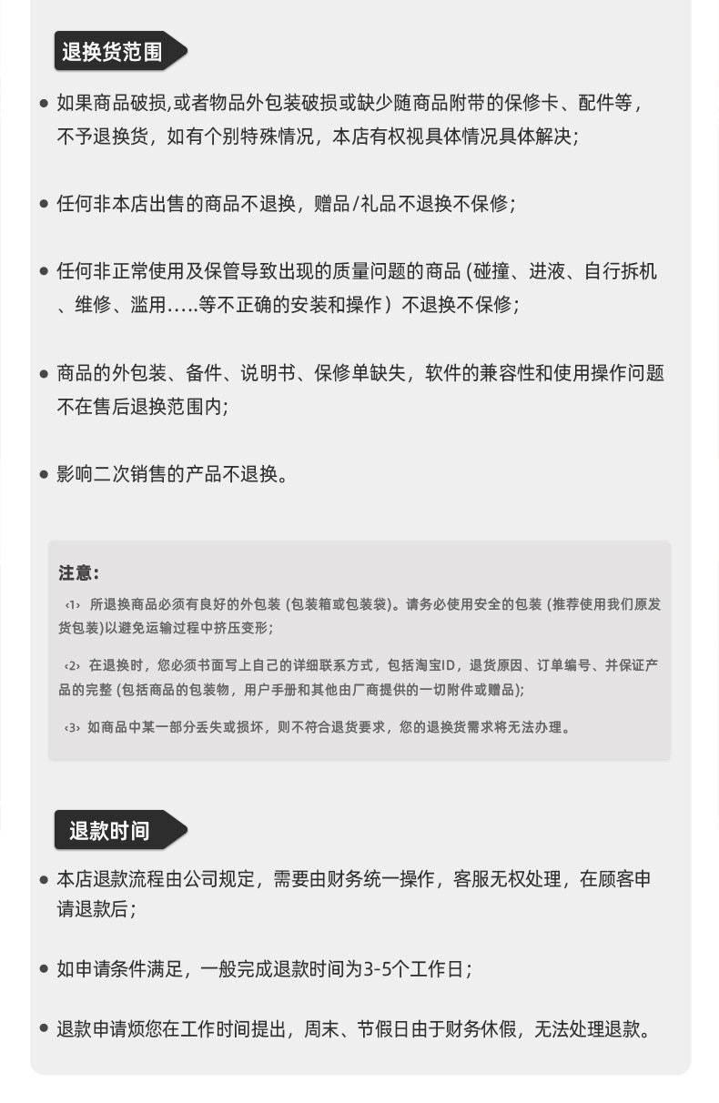 售后服务_03