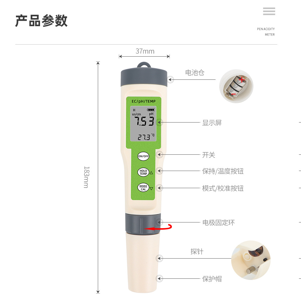 详情 (9).jpg