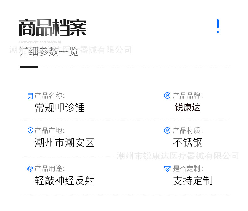 O1CN01Ffy6QM1Nf0umKKhKt_!!2212