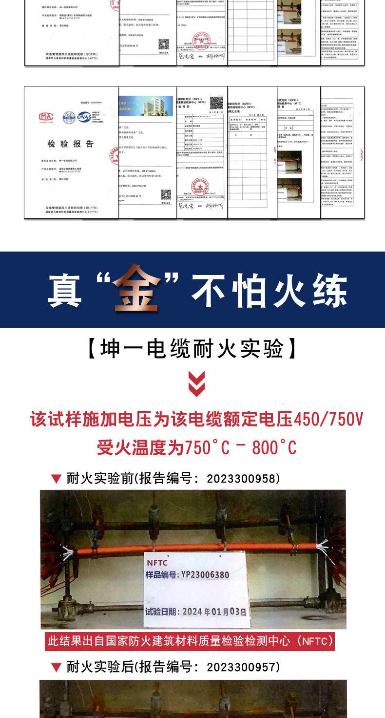 BBTRZ详情页_05