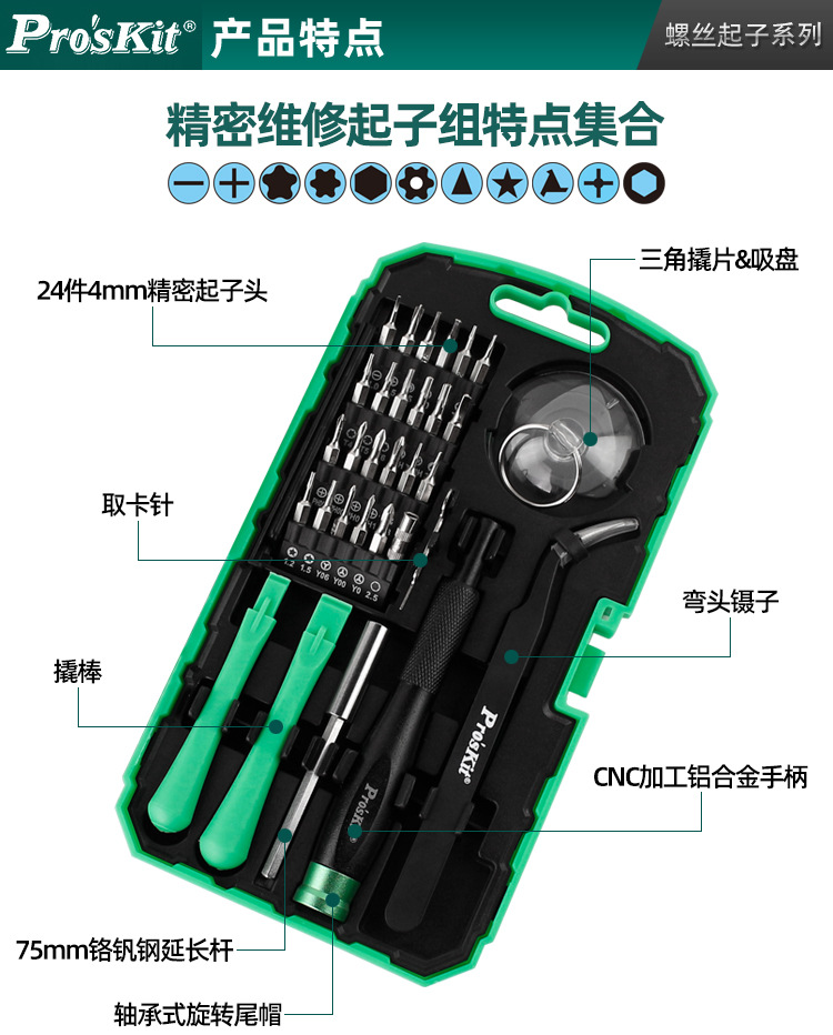 详情_04.jpg