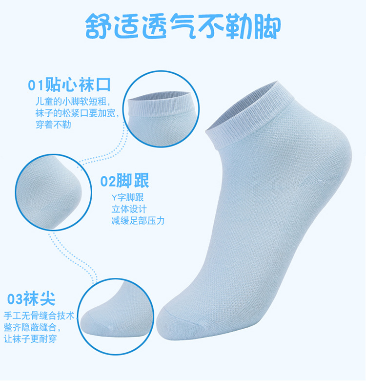 童袜详情_03.jpg