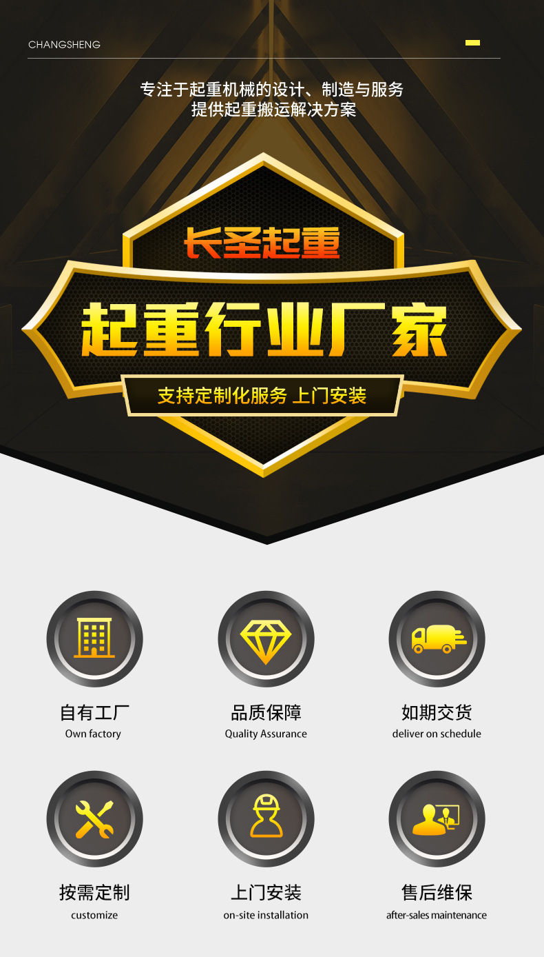 4龙门架---1_01.jpg