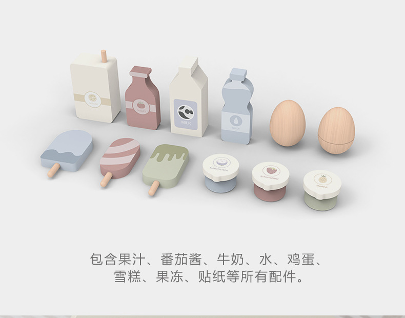 奶油原木冰箱详情_24.jpg