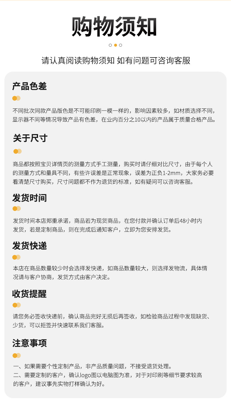 详情页(4)-副本_16.jpg