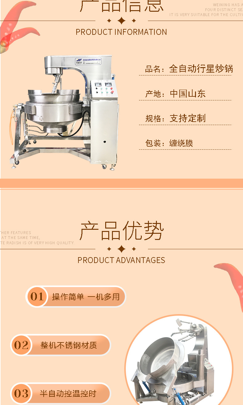 全自动_02.jpg