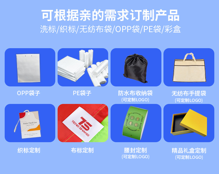 腾尚详情大版_08