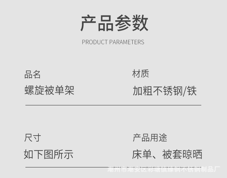 晒被_10.jpg