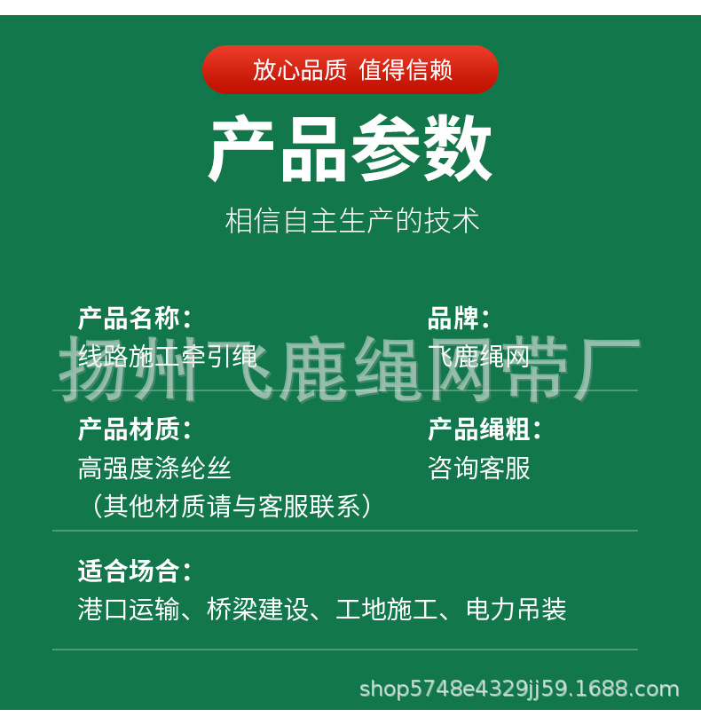 详情页_10