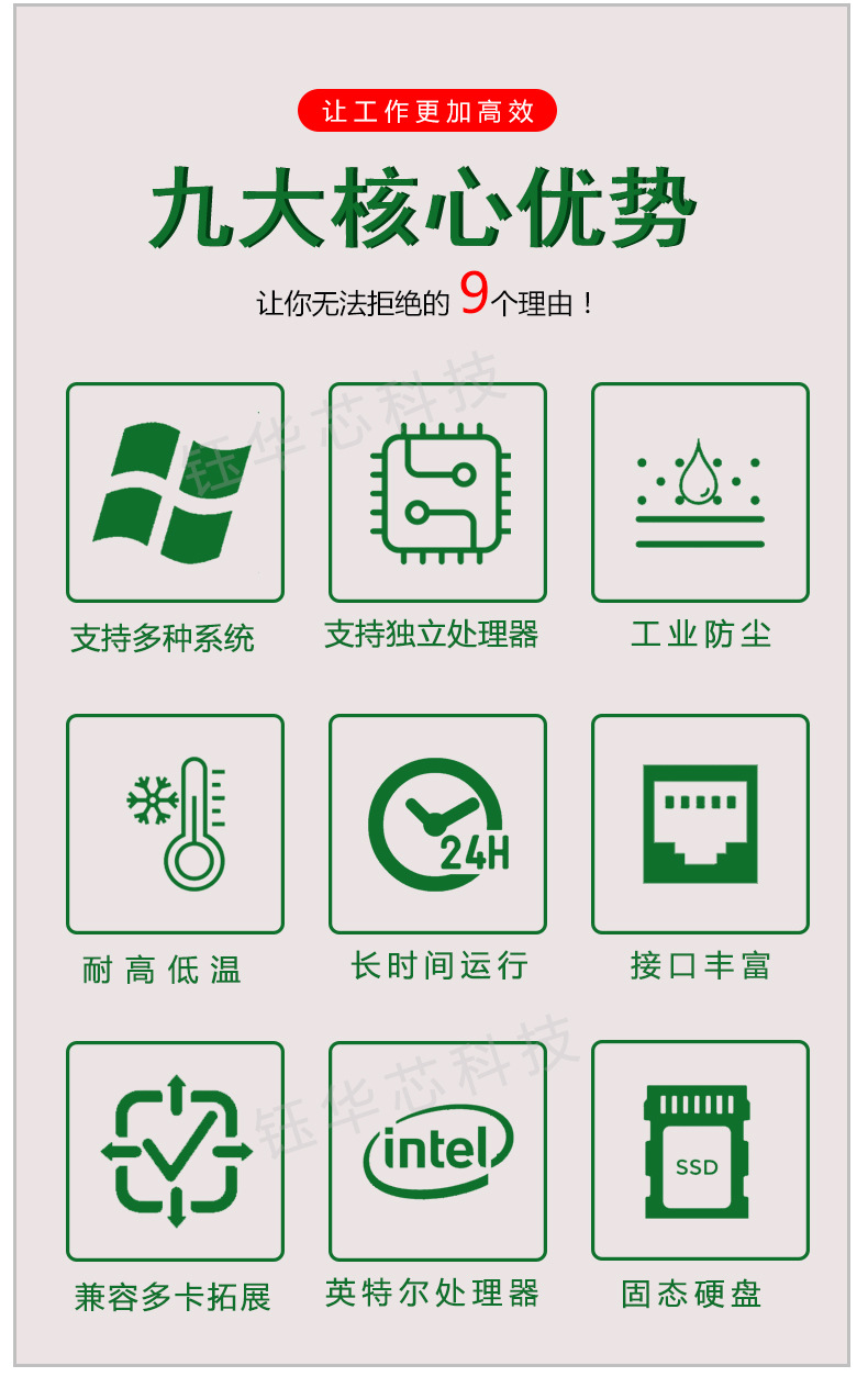 1U详情_02