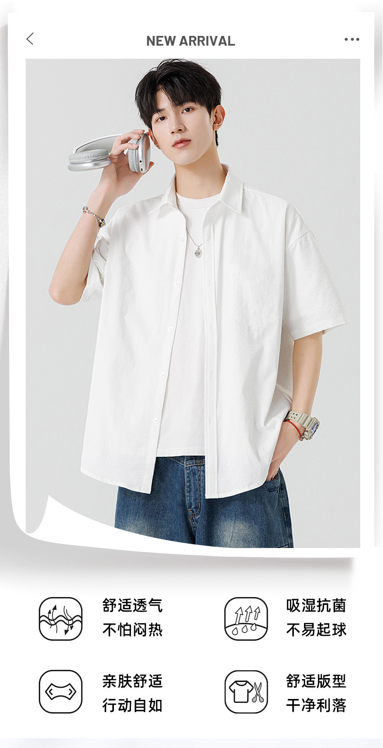 泡泡纱衬衫纯色