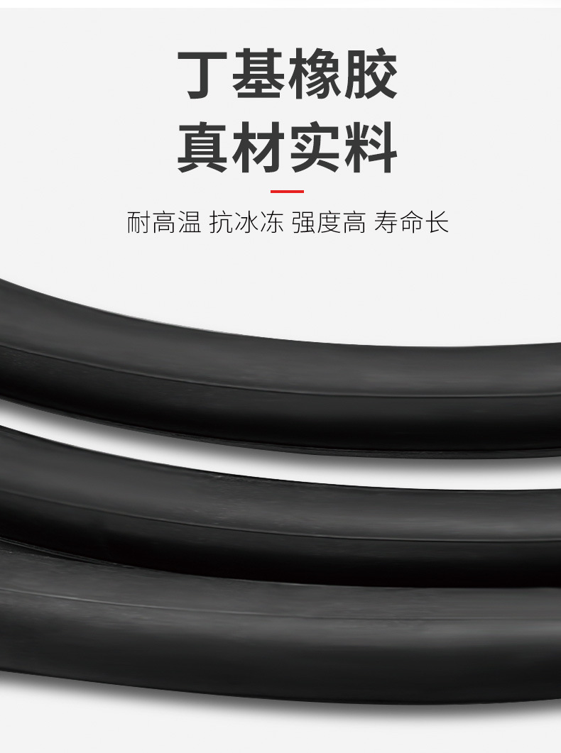 朝阳自行车内胎-详情页_06