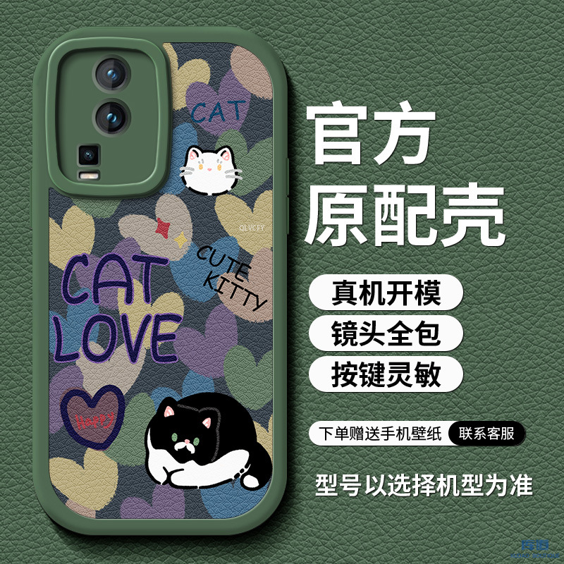 4-绿D-84263-爱心黑猫绿底