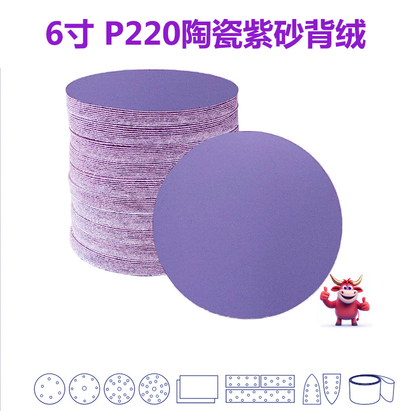 紫砂主图6寸无孔 新B