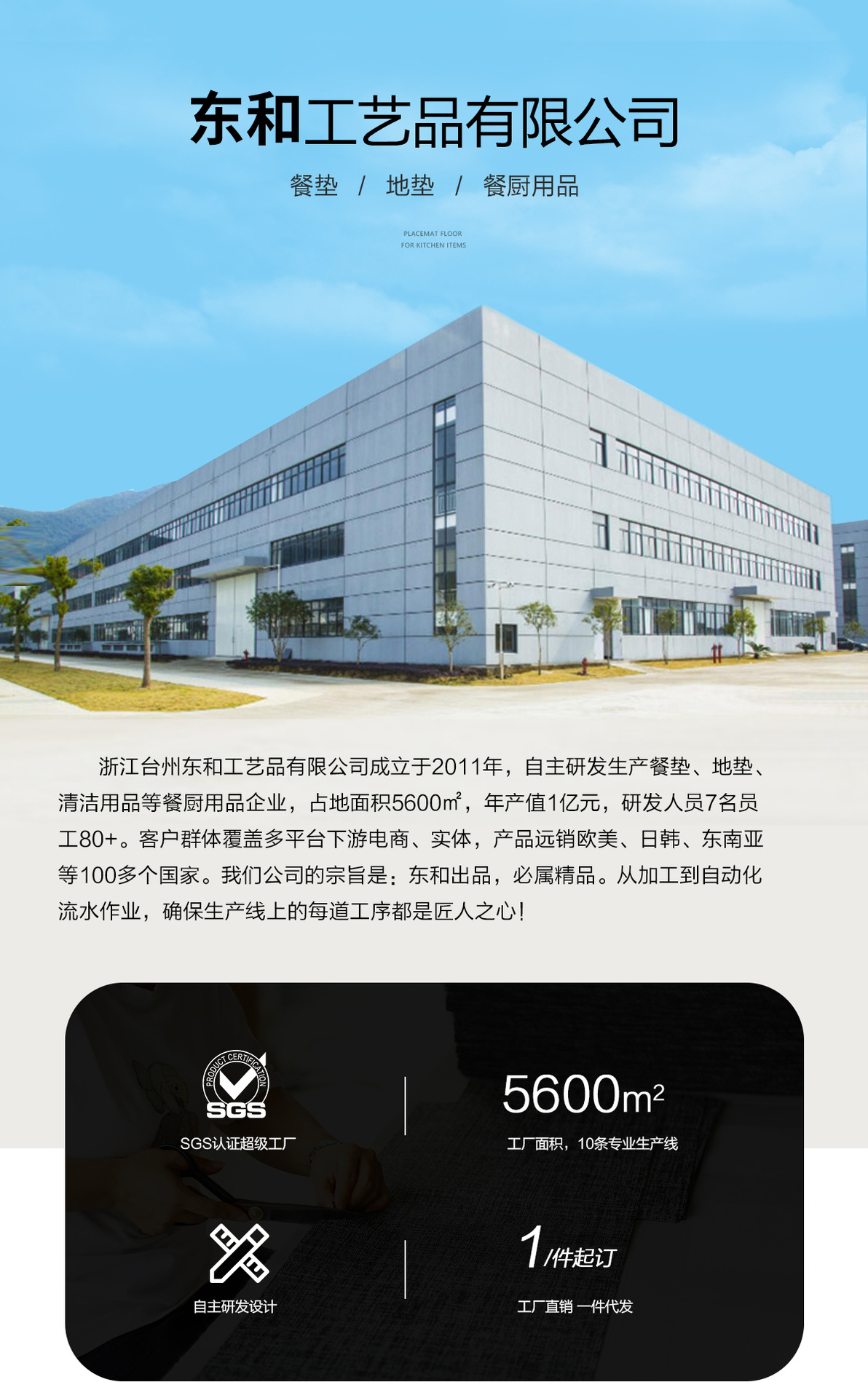 定制款详情---副本_01.jpg