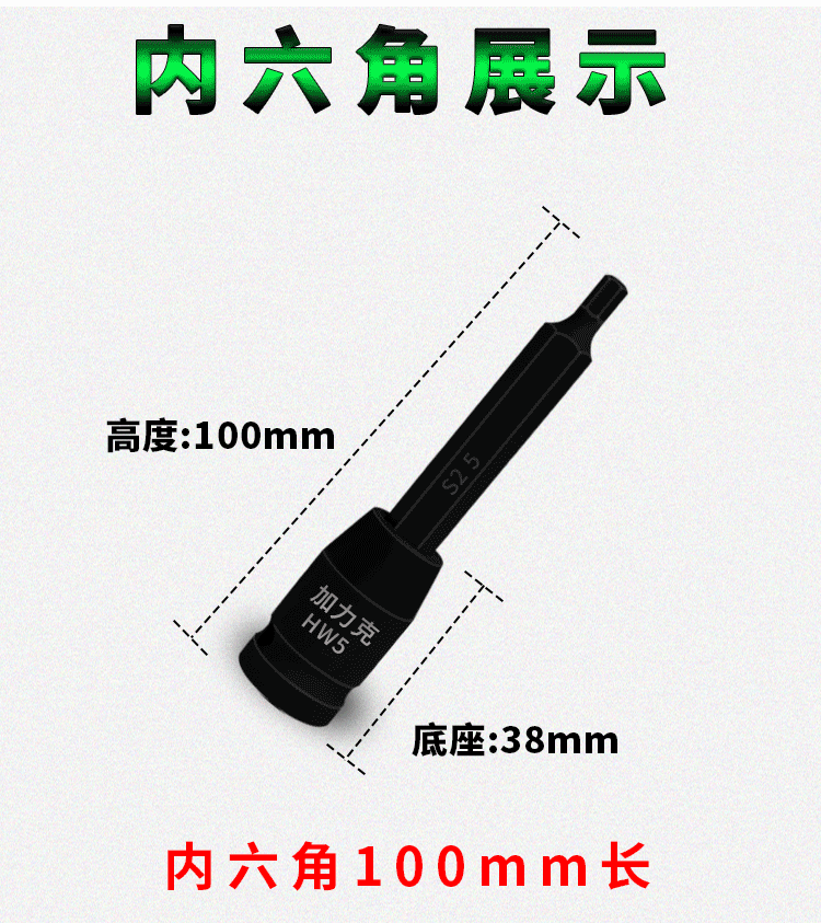详情页_06.gif