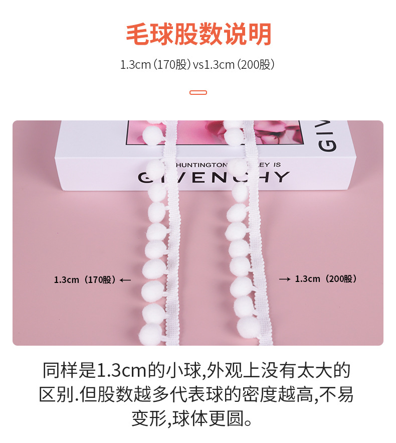 白胚毛球新_08.jpg