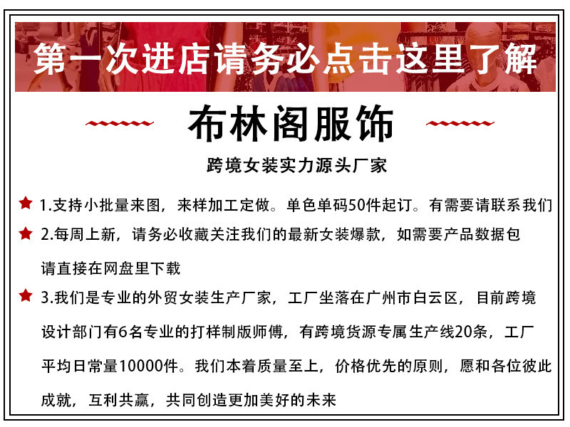 一键复制_20240725094330