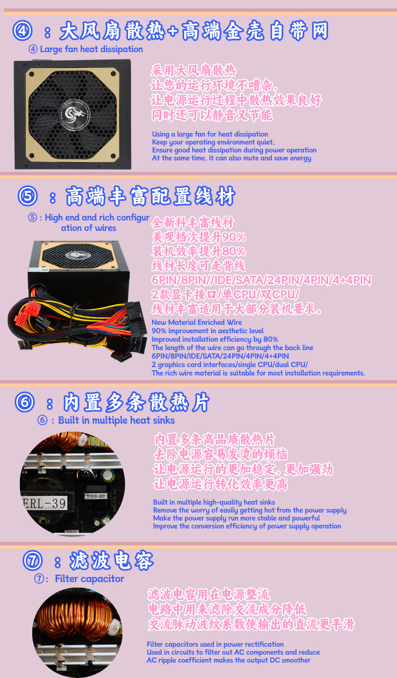 直出线800W (12).png