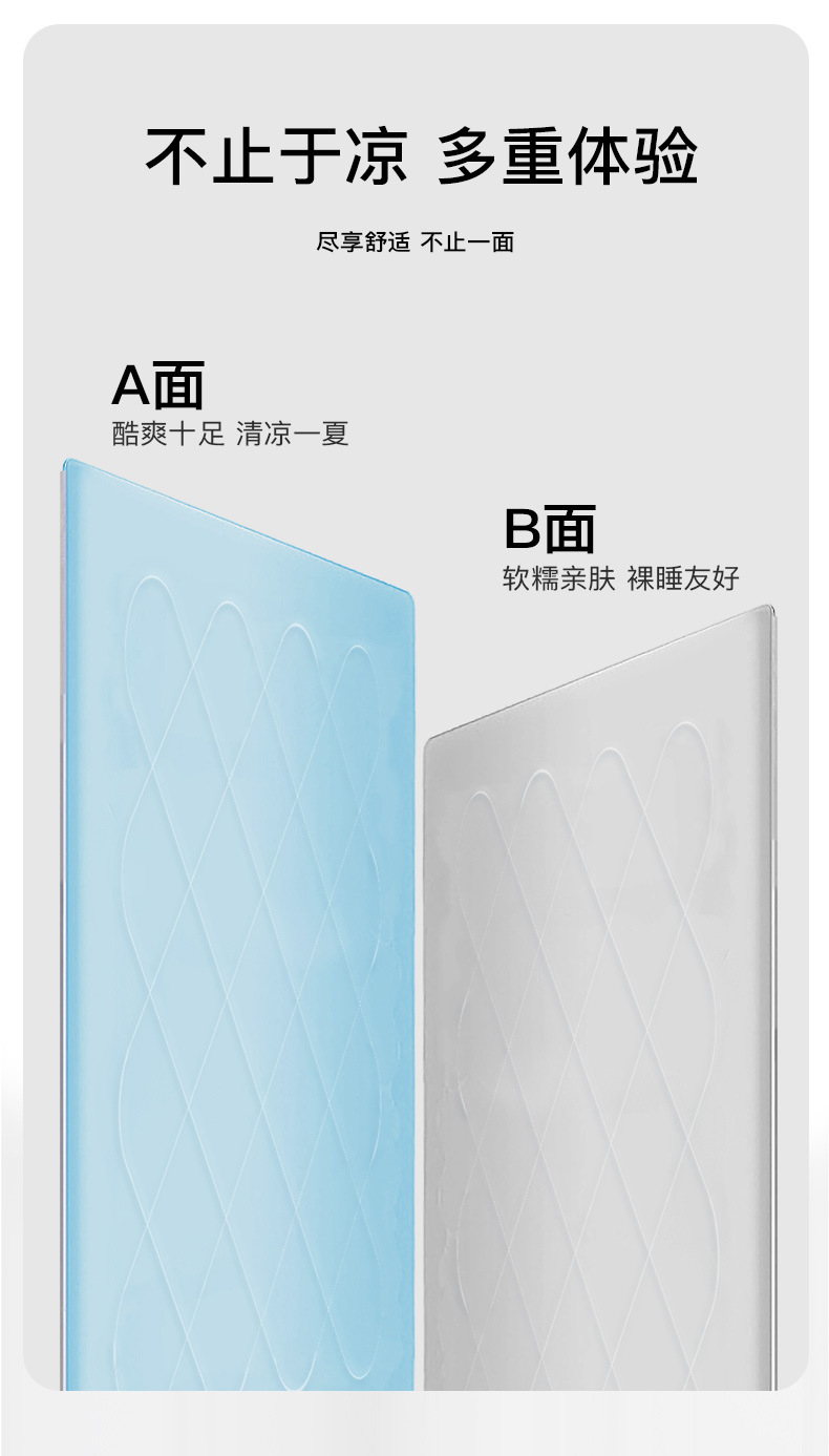 绵绵冰夏被详情页_05.jpg