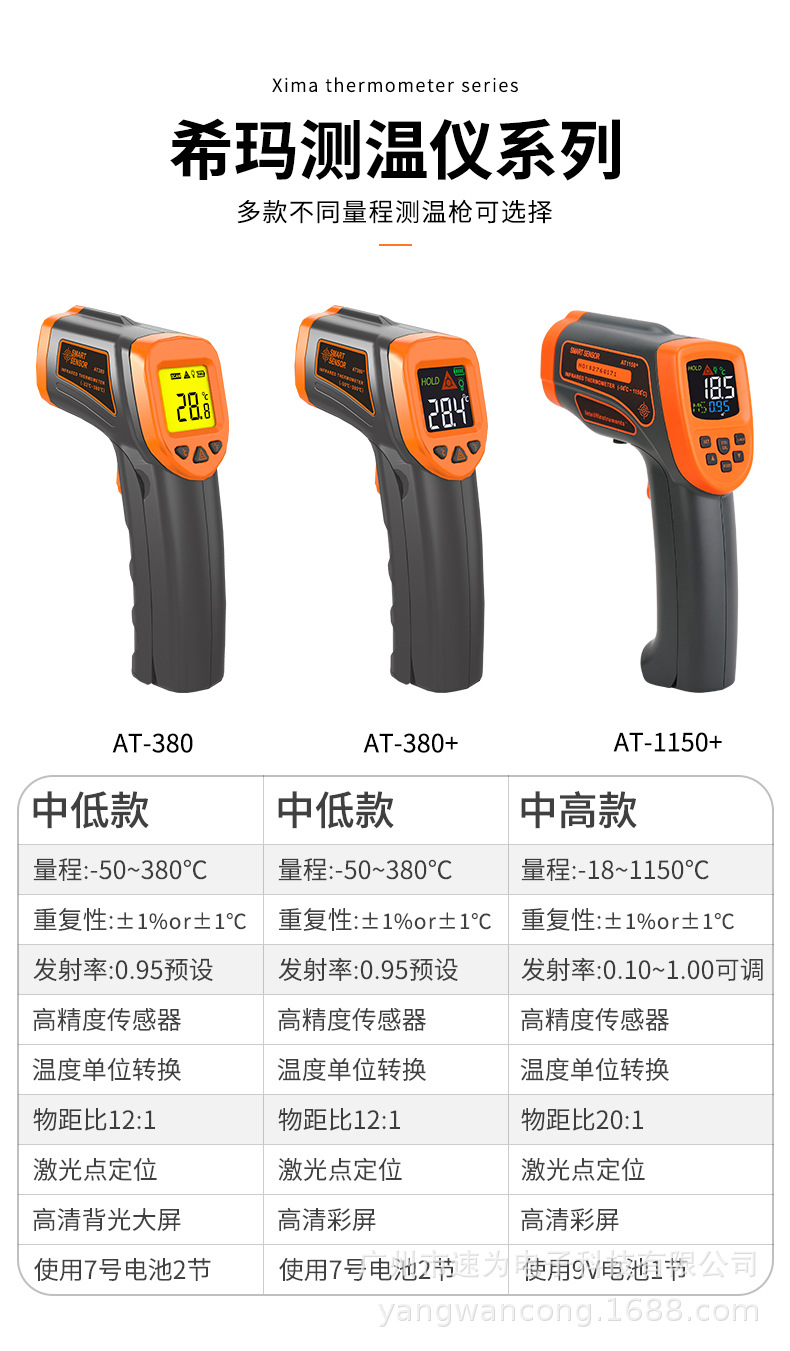 详情_03.jpg