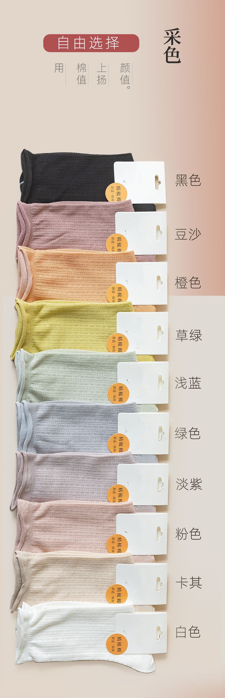 详情2_01.png