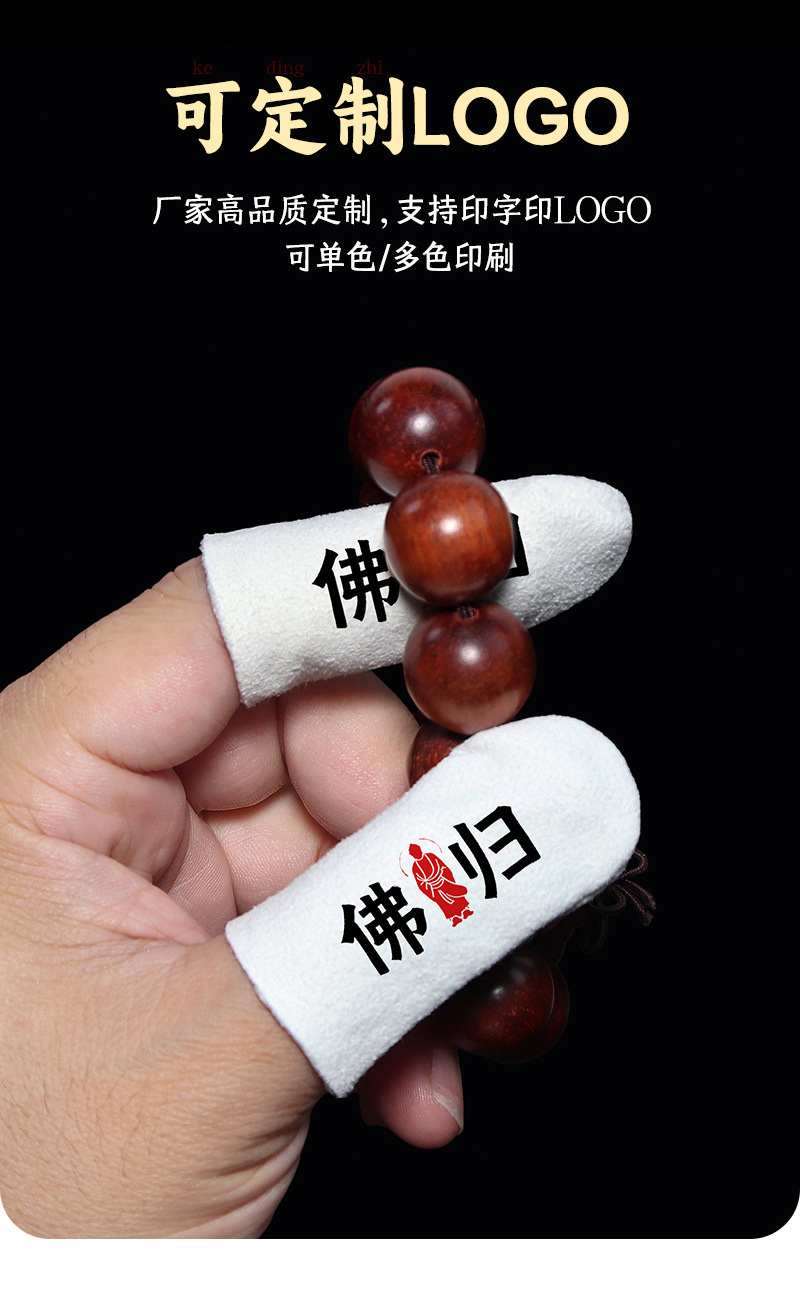 麂皮_05.jpg