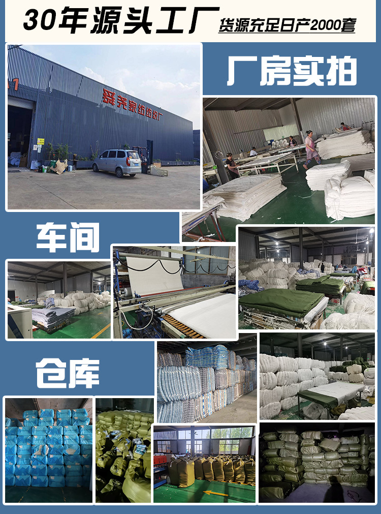 棉被详情页成品23.12_05