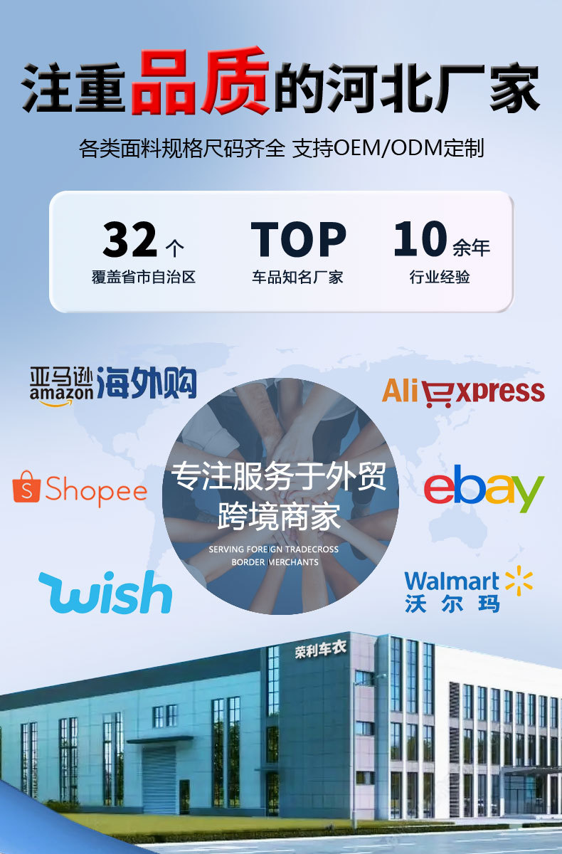详情-_01.jpg