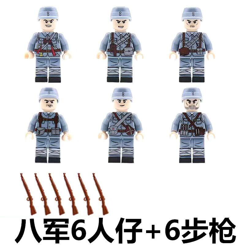 八路