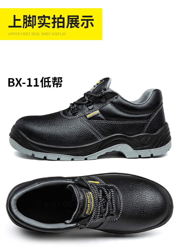 BX-09高帮--BX-11低帮详情_21.jpg