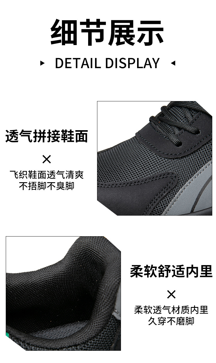 迈邦两色EVA底详情750_15.jpg