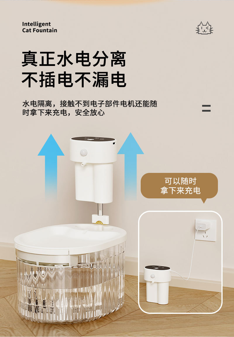 智能饮水机_05.jpg