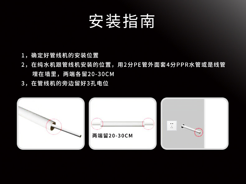 管线机详情图G4_09
